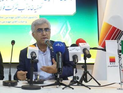 ️پاسداری از طلای آبی در قلب آتشین صنعت