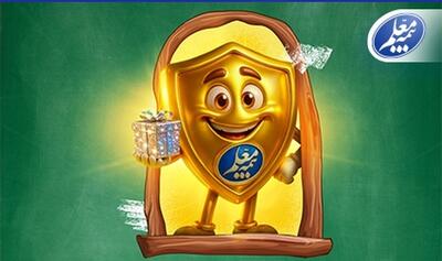 مسابقه دانش‌آموزی زنگ بیمه آغاز شد