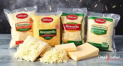 پنیر پیتزا با قیمتی عجیب رستوران‌داران را غافلگیر کرد | قیمت پنیر پیتزا امروز یکشنبه 16 آذر 1404 + جدول قیمت