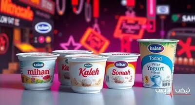 ماست با قیمتی بی‌سابقه به فروش می‌رسد | قیمت ماست امروز یکشنبه 16 آذر 1404 + جدول قیمت