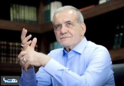  باز هم پزشکیان و حرفهای تکراری درباره بنزین | نفت ما