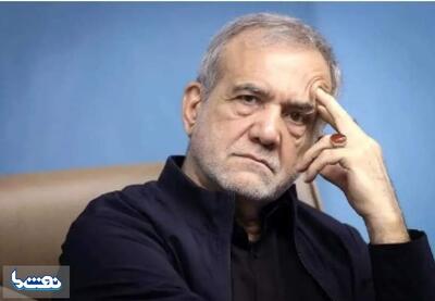 پزشکیان:دستور دادم سیم‌کارت‌های سفید را سیاه کنند | نفت ما