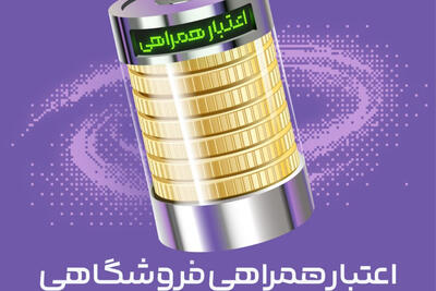 خرید اعتباری هوشمند با اوانو؛ ساده، سریع و بدون سود