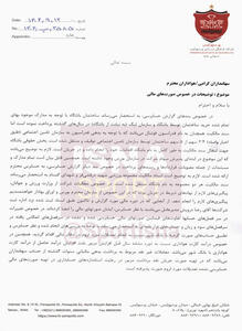 نیمی از ساختمان پرسپولیس در توقیف تامین اجتماعی