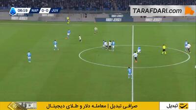گل راسموس هویلون به یوونتوس (ناپولی 1-0 یوونتوس) - پارس فوتبال