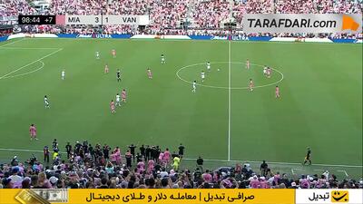 لحظه پایان بازی اینتر میامی و ونکوور وایتکپس؛ خوشحالی مسی از قهرمانی و پایان دوران فوتبالی آلبا و بوسکتس - پارس فوتبال