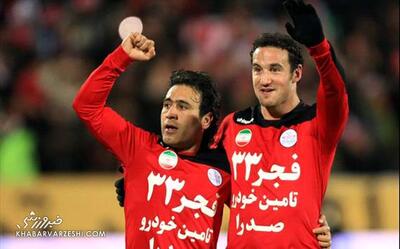 خبرورزشی‌گردی| مخصوصا به من پاس نمی‌دادند تا در پرسپولیس گل نزنم/ ۵میلیون دلار هم بدهند به استقلال نمی‌روم - پارس فوتبال