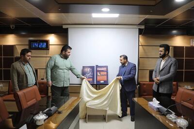 کتاب «هوش مصنوعی» رونمایی شد - پارس فوتبال