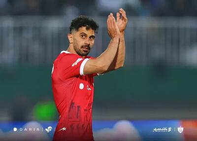 امید عالیشاه کاپیتان پرسپولیس در یک قدمی رکورد 20 بازی علی پروین در دربی