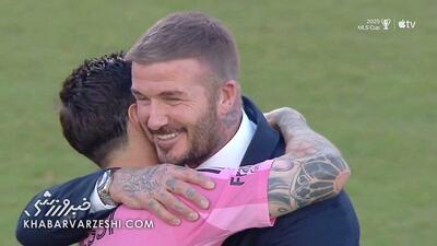 ویدیو| لحظه جذاب و احساسی پایان MLS/ مسی و بکام در آغوش هم - پارس فوتبال