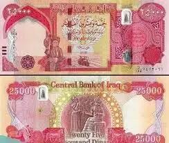  نرخ جدید دینار عراق در بازار امروز یکشنبه ۱۶ آذر