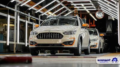 شرایط فروش اطلس S با تحویل ۹۰ روزه اعلام شد – آذر ۱۴۰۴