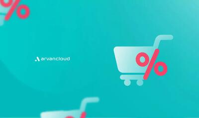 خریدهای اعتباری بازیگر جدید جمعه سیاه ایرانی بودند - پیوست