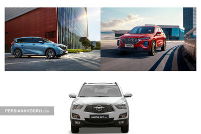 نتایج دهمین قرعه‌کشی ایران‌خودرو / رقابت بیش از ۳.۵ میلیون نفر برای هایما -آذر۱۴۰۴