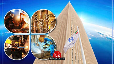 بازنشستگان بانک صادرات ایران در قله اطمینان