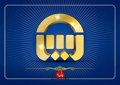 بیمه آسیا از بیماران پروانه ای حمایت می کند