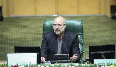 قالیباف: مدعیان جزایر سه‌گانه اراده‌ ملت ایران برای دفاع از تمامیت ارضی را آزمایش نکنند - روزنامه رسالت