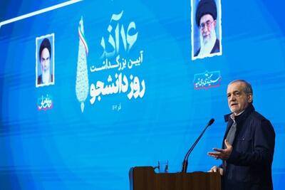  پزشکیان: توزیع بنزین با شرایط کنونی ضد عدالت است - روزنامه رسالت