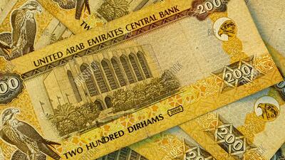 قیمت درهم امارات امروز یکشنبه 16 آذر 1404