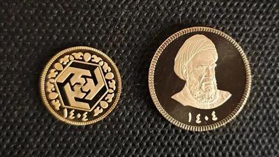 برگزاری نودمین حراج سکه طلا در 17 آذر 1404