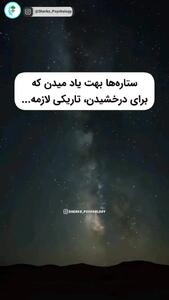  درس های زندگی از طبیعت