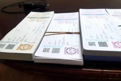  قیمت سفته در سال ۱۴۰۴ چقدر است؟