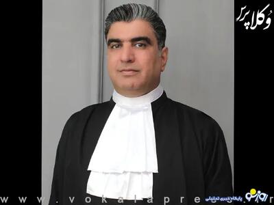 در گذشت ناگهانی وکیل خسرو علیکردی در محل کارش