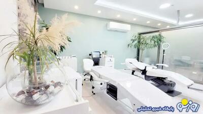 کلینیک زیبایی که جان می‌گیرد تا زیبایی ببخشد!