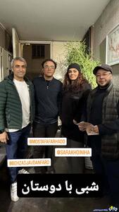  سارا خوئینی‌ها در کنار مازیار لرستانی!
