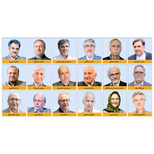 وقت شجاعت است