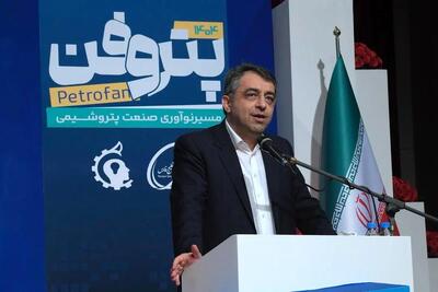  همایش پتروفن به یک راهبرد تبدیل شده است/آینده صنعت پتروشیمی با پیاده‌سازی نیازهای فناورانه در بستر بومی گره‌خورده/ به های‌تک‌ترین تکنولوژی‌ها در صنعت پتروشیمی دست‌یافته‌ایم