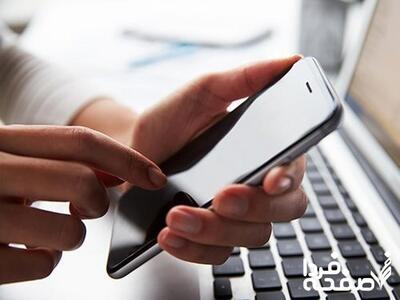  چرا اینترنت ضعیف شده است؟ + بررسی علت