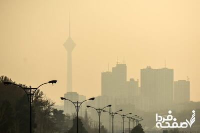  مدارس تهران فردا دوشنبه 17 آذر 1404 تعطیل شد؟