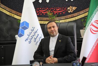  «توسعه متوازن و هوشمند» افق پیش‌روی گروه سرمایه‌گذاری مسکن