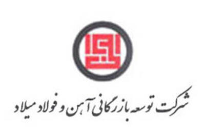  مالیات عملکرد سال ۱۴۰۱ نفت میلاد پارس صفر اعلام شد