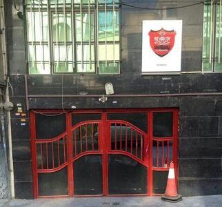 نیمی از ساختمان پرسپولیس توقیف شد