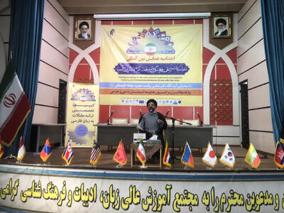  رئیس مجتمع آموزش عالی زبان، ادبیات و فرهنگ شناسی: فقدان نوآوری در عرصه پژوهش موجب عقب ماندگی علمی است