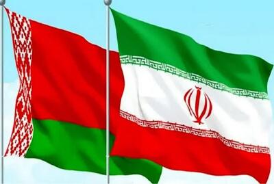 هجدهمین اجلاس کمیسیون مشترک همکاری‌های اقتصادی ایران و بلاروس برگزار می‌شود