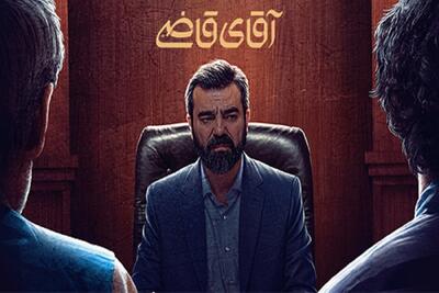 فصل سوم «آقای قاضی» به جنگ تحمیلی ۱۲ روزه می‌پردازد