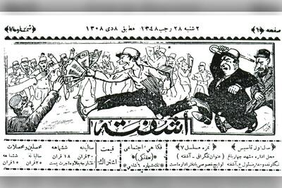  درباره میرعمادالدین عصار عکاس و نویسنده عصر پهلوی | «میر» جامع‌الاطراف
