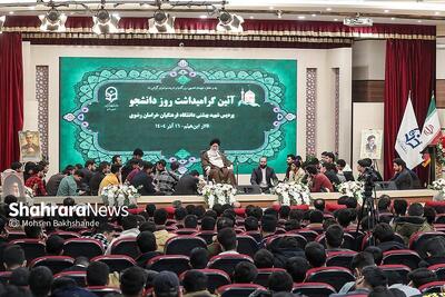 جنبش دانشجویی، گوهر گران‌قدر انقلاب اسلامی | روایتی از دیدار متفاوت دانشجویان مشهد با آیت‌الله علم‌الهدی