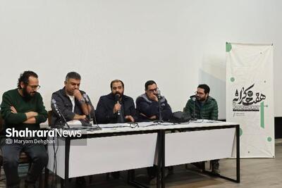 اکران چهار اثر برگزیده جشنواره فیلم تهران۱۴۰۴ برای نخستین بار در مشهد