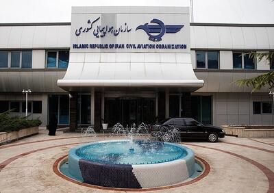 انتصاب مدیرعامل اسبق هواپیمایی آسمان به عنوان سرپرست سازمان هواپیمایی کشور