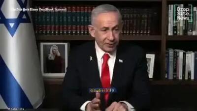 نتانیاهو: از قدرت کنار نمی‌کشم