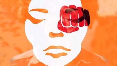 مردانگی علیه انسان