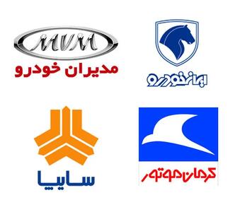  لیست قیمت انواع خودرو در بازار امروز۱۶ آذر ۱۴۰۴