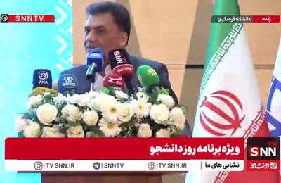  مشروح ویژه برنامه روز دانشجو در دانشگاه فرهنگیان تهران + فیلم