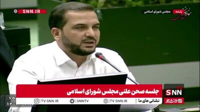  یوسفی، عضو کمیسیون عمران مجلس: امسال ۴۰۰۰ میلیارد تومان به معاونت توسعه روستایی دادیم؛ کسی خبر دارد الان چه اتفاقی افتاده؟