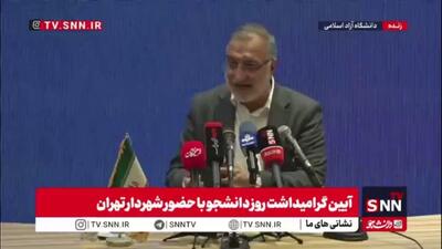  کنایه زاکانی به یک عده: از چند جا می‌خواهید بخورید؟! چه خبر است؟