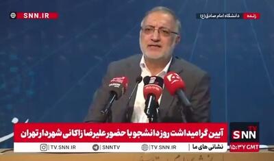  زاکانی: ماجرای کرسنت یک خیانت صد درصدی است و برخی از مسئولین دلال آن بودند